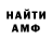 Первитин винт Iham Ceferov