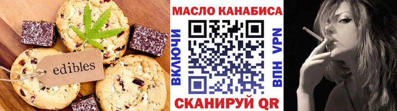 Canna-Cookies конопля Грязи