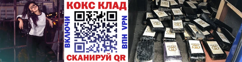 COCAIN Колумбийский  Купить  Грязи 