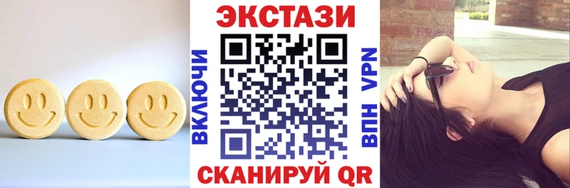 Купить где  Грязи  ЭКСТАЗИ Дубай 