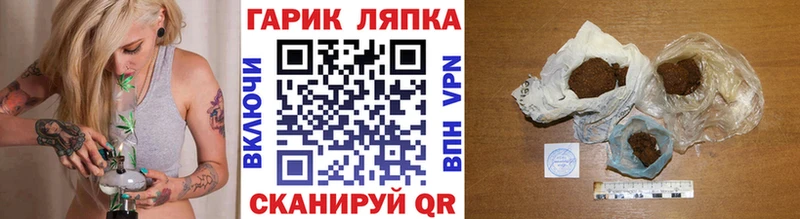 ГАШИШ гашик  Купить где  Грязи 