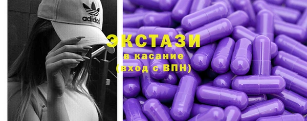 эйфоретик Лабытнанги