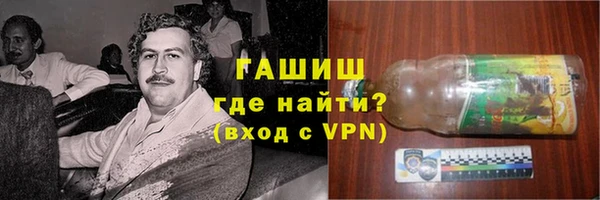 спиды Лагань