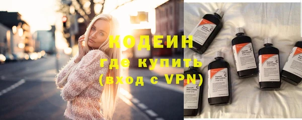 эйфоретик Лабытнанги