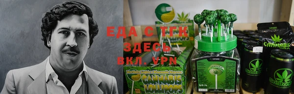 трава Ладушкин