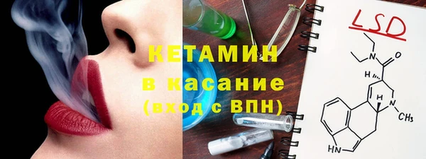эйфоретик Лабытнанги
