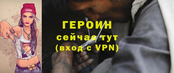 эйфоретик Лабытнанги