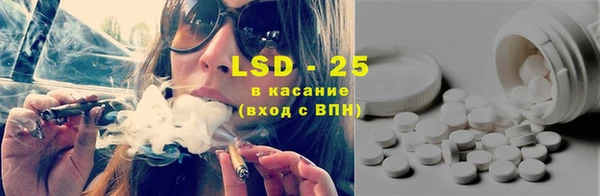эйфоретик Лабытнанги