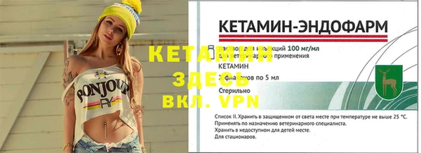 трава Ладушкин