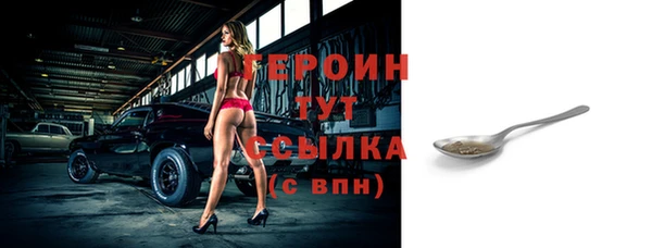 трава Ладушкин