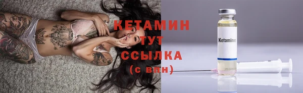 трава Ладушкин