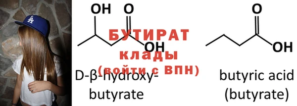 спиды Лагань