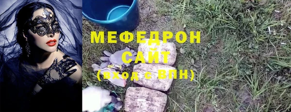 спиды Лагань