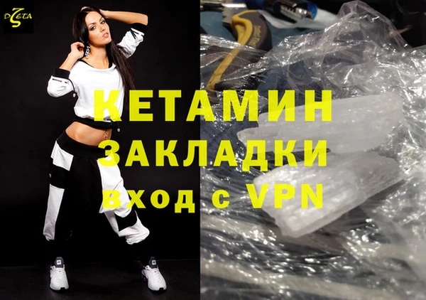 трава Ладушкин