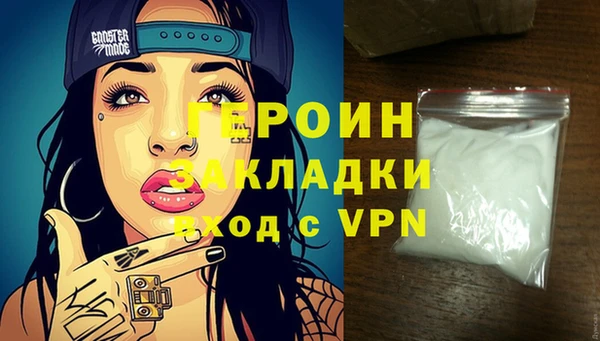 эйфоретик Лабытнанги