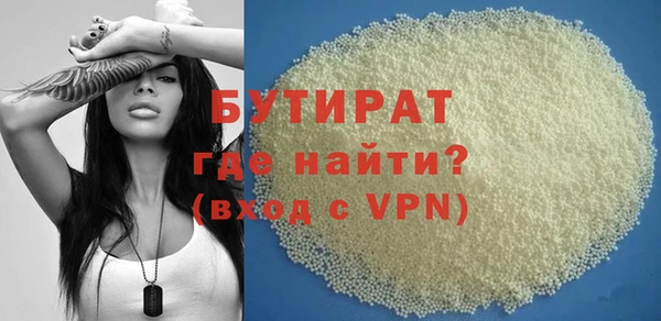 спиды Лагань