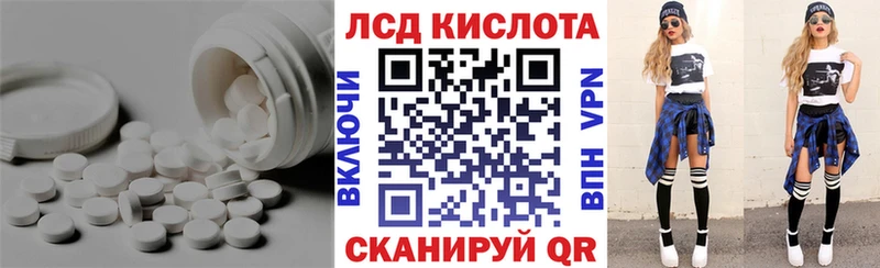ЛСД экстази ecstasy  Купить  Грязи 