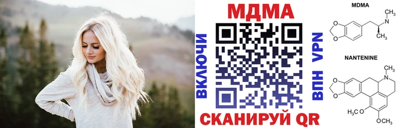 MDMA VHQ  Купить  Грязи 