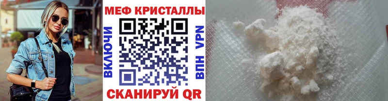 Купить где Грязи МЯУ-МЯУ мука