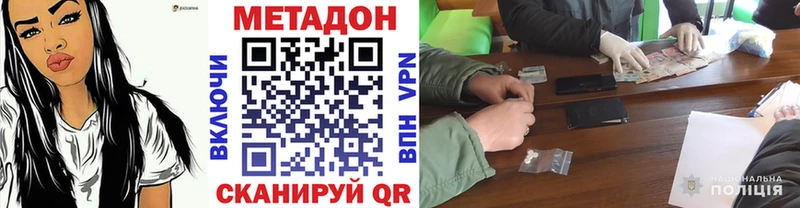 Купить где Грязи МЕТАДОН мёд