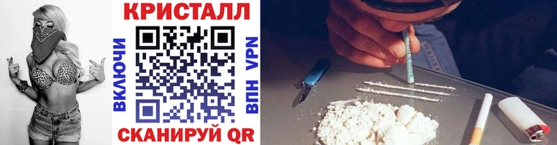 Купить где  Грязи  МЕТАМФЕТАМИН мет 