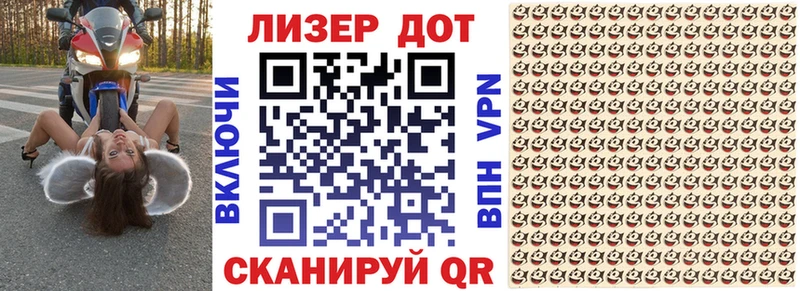 Купить закладки Грязи Марки 25I-NBOMe 1500мкг