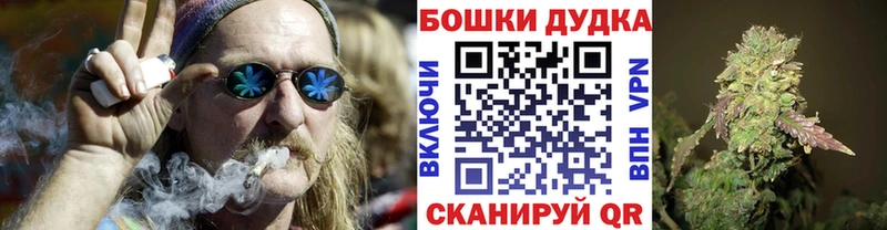 Каннабис гибрид  Купить где  Грязи 